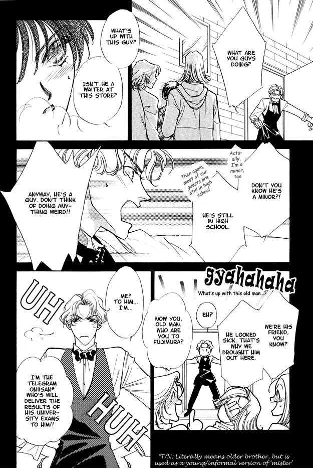 Choumaru Chapter 1.5 page 14 - Vol.1 Chapter 5 : The Cherry Blossoms Bloom