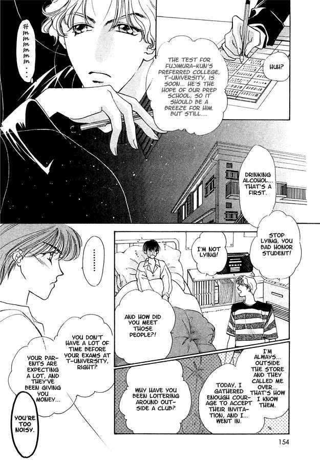 Choumaru Chapter 1.5 page 16 - Vol.1 Chapter 5 : The Cherry Blossoms Bloom