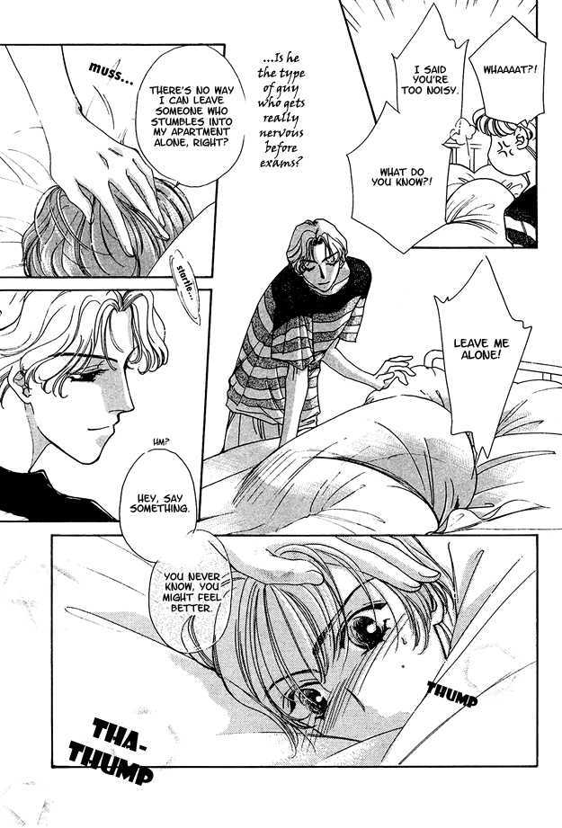Choumaru Chapter 1.5 page 17 - Vol.1 Chapter 5 : The Cherry Blossoms Bloom