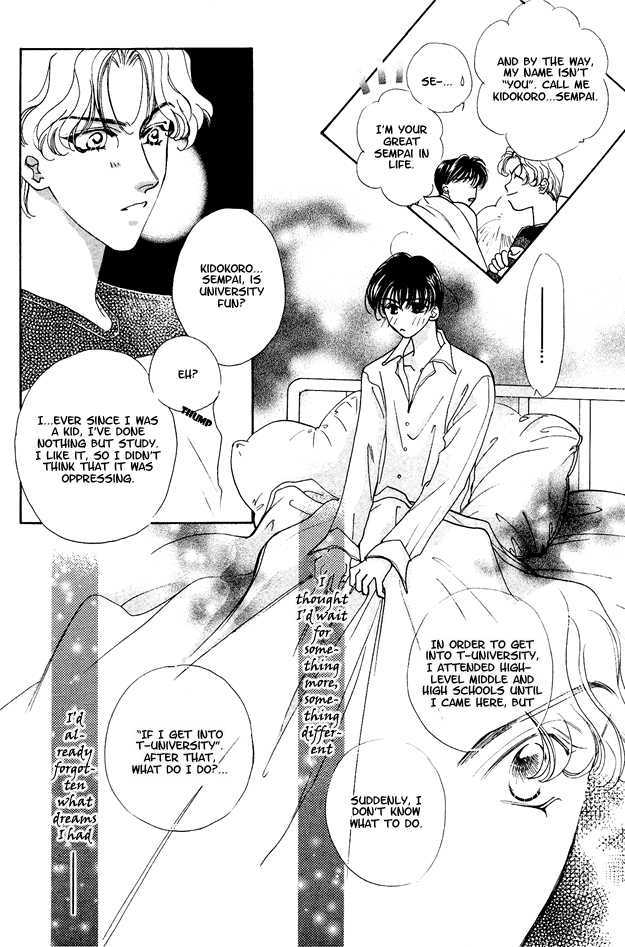 Choumaru Chapter 1.5 page 18 - Vol.1 Chapter 5 : The Cherry Blossoms Bloom