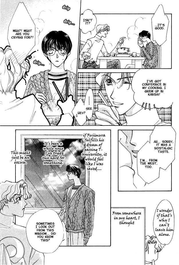 Choumaru Chapter 1.5 page 23 - Vol.1 Chapter 5 : The Cherry Blossoms Bloom