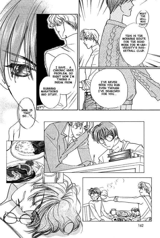 Choumaru Chapter 1.5 page 24 - Vol.1 Chapter 5 : The Cherry Blossoms Bloom