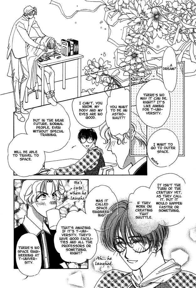 Choumaru Chapter 1.5 page 25 - Vol.1 Chapter 5 : The Cherry Blossoms Bloom