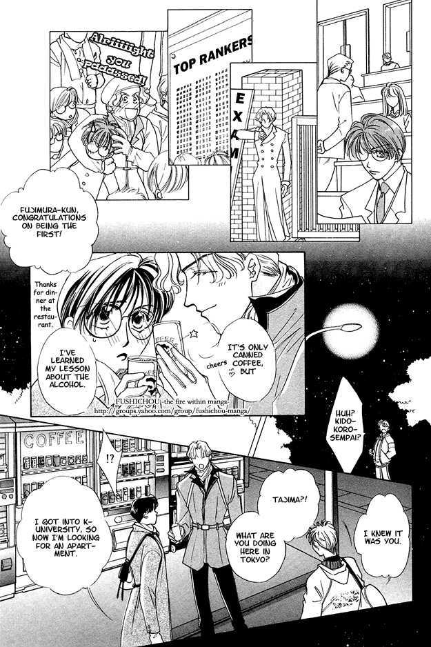 Choumaru Chapter 1.5 page 27 - Vol.1 Chapter 5 : The Cherry Blossoms Bloom