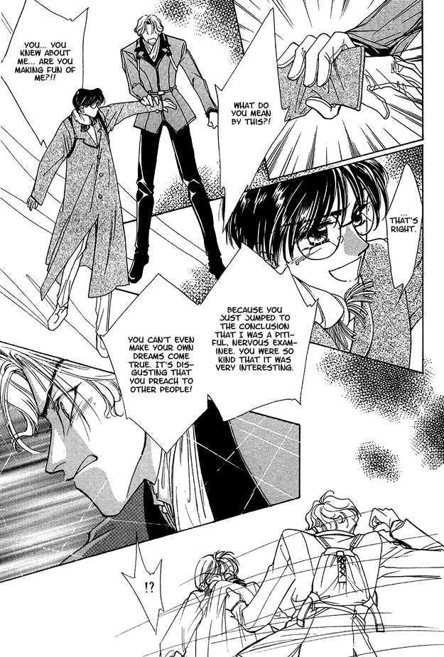 Choumaru Chapter 1.5 page 29 - Vol.1 Chapter 5 : The Cherry Blossoms Bloom