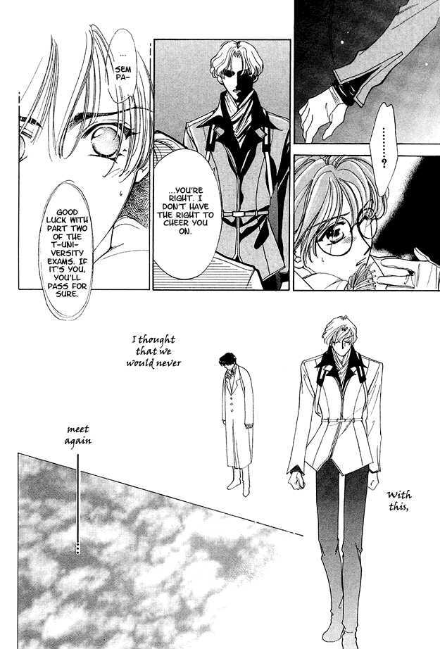 Choumaru Chapter 1.5 page 30 - Vol.1 Chapter 5 : The Cherry Blossoms Bloom