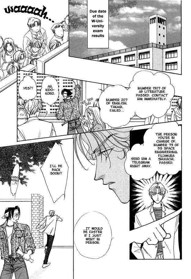 Choumaru Chapter 1.5 page 31 - Vol.1 Chapter 5 : The Cherry Blossoms Bloom