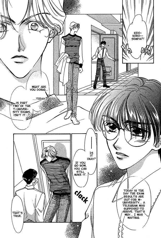 Choumaru Chapter 1.5 page 33 - Vol.1 Chapter 5 : The Cherry Blossoms Bloom
