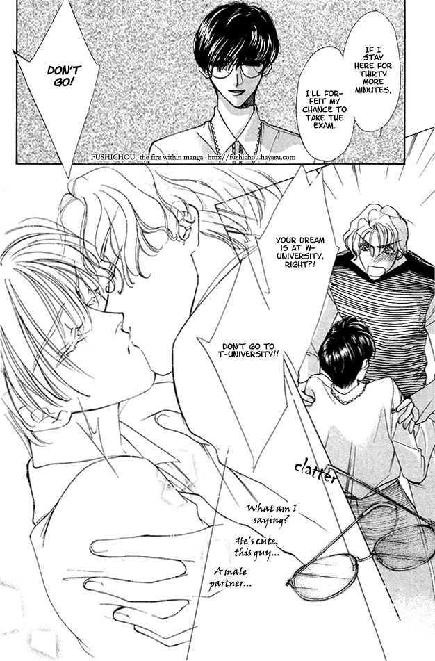 Choumaru Chapter 1.5 page 34 - Vol.1 Chapter 5 : The Cherry Blossoms Bloom