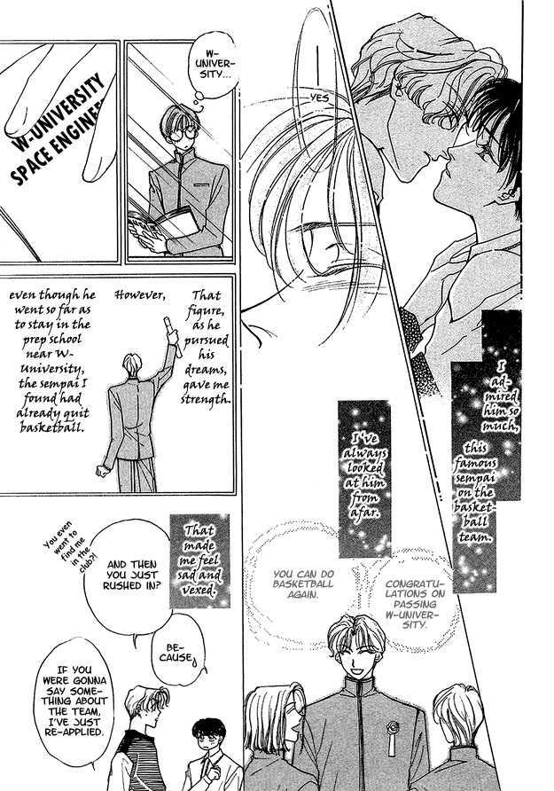 Choumaru Chapter 1.5 page 35 - Vol.1 Chapter 5 : The Cherry Blossoms Bloom