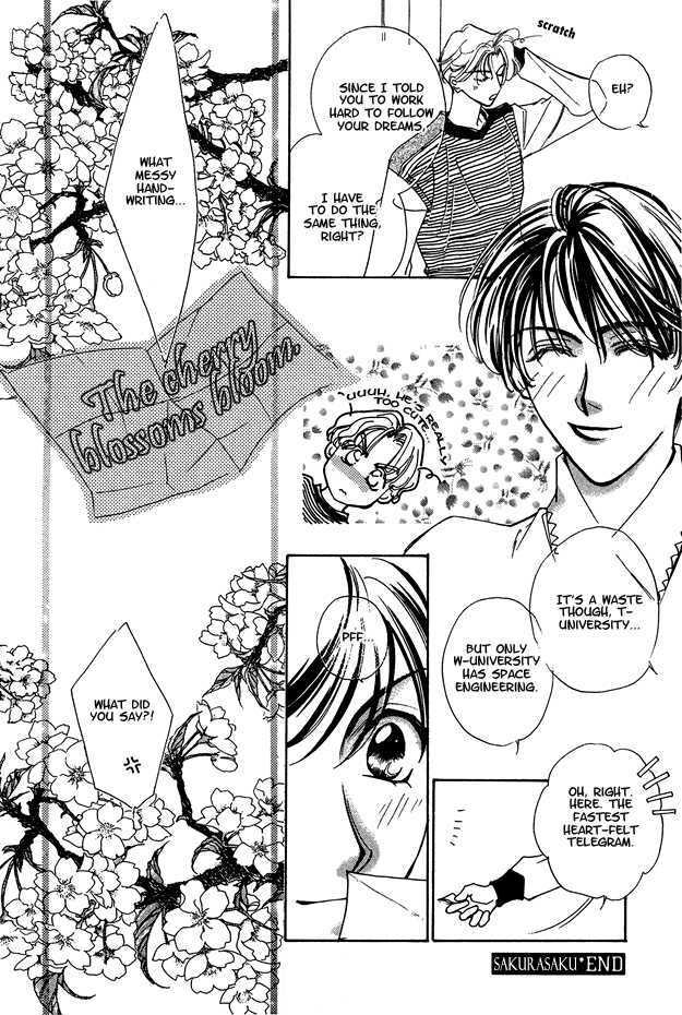 Choumaru Chapter 1.5 page 36 - Vol.1 Chapter 5 : The Cherry Blossoms Bloom