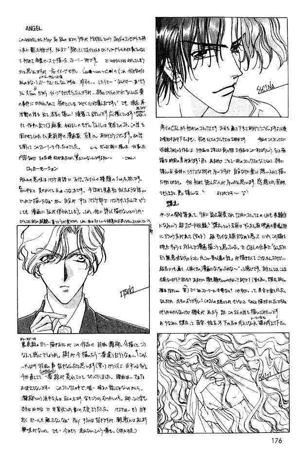 Choumaru Chapter 1.5 page 38 - Vol.1 Chapter 5 : The Cherry Blossoms Bloom