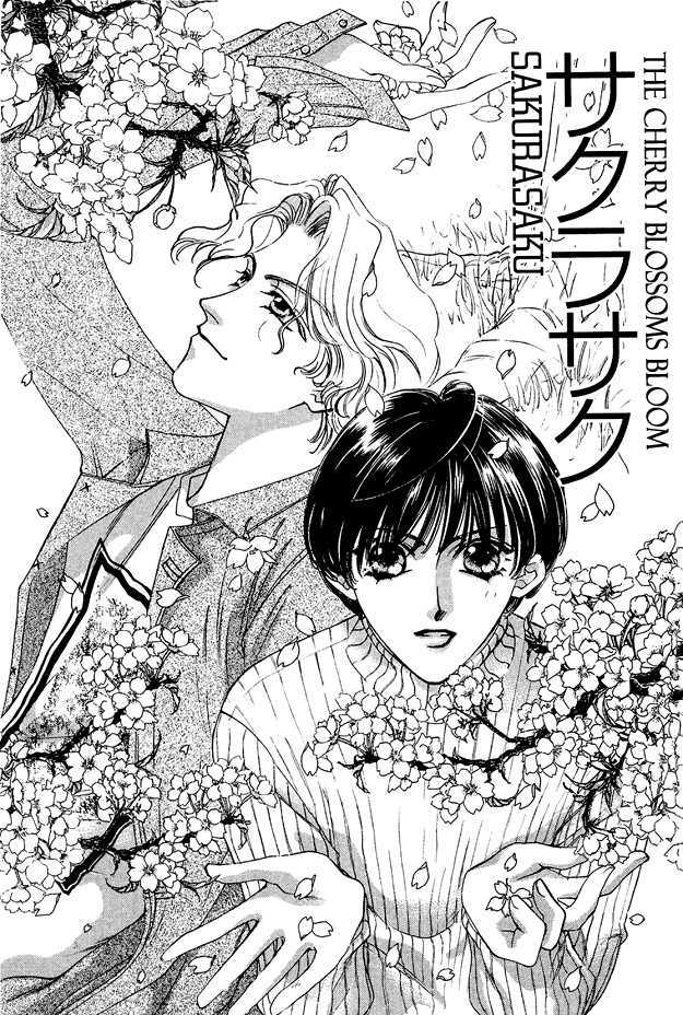 Choumaru Chapter 1.5 page 5 - Vol.1 Chapter 5 : The Cherry Blossoms Bloom
