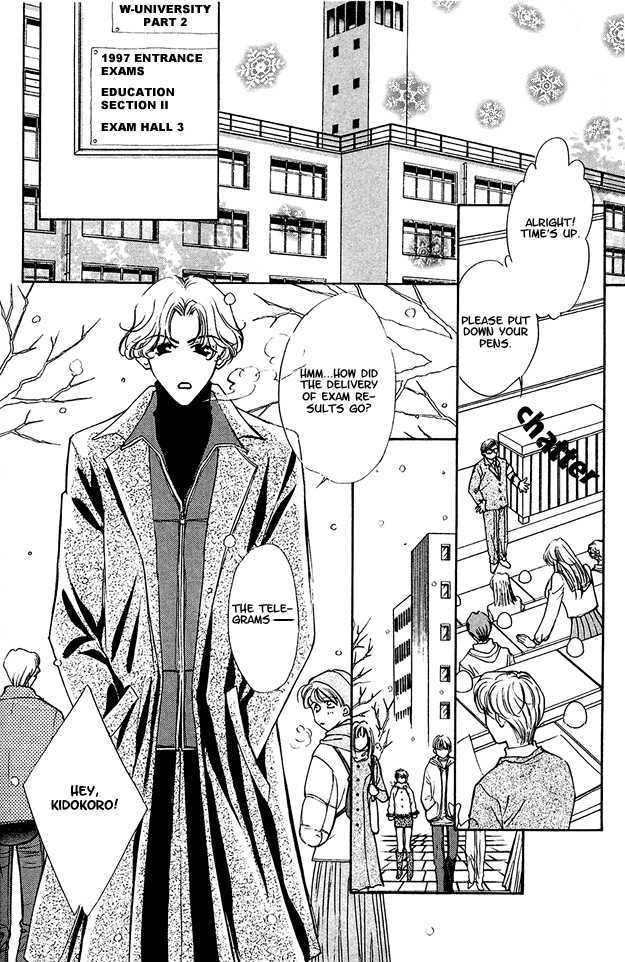 Choumaru Chapter 1.5 page 6 - Vol.1 Chapter 5 : The Cherry Blossoms Bloom