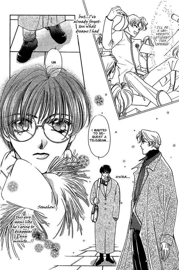 Choumaru Chapter 1.5 page 8 - Vol.1 Chapter 5 : The Cherry Blossoms Bloom