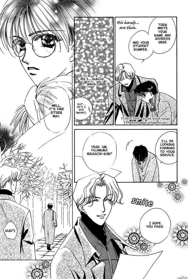 Choumaru Chapter 1.5 page 9 - Vol.1 Chapter 5 : The Cherry Blossoms Bloom