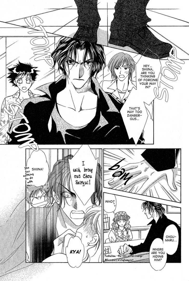 Choumaru Chapter 2.4 page 10 - Vol.2 Chapter 4 : Scene: Last