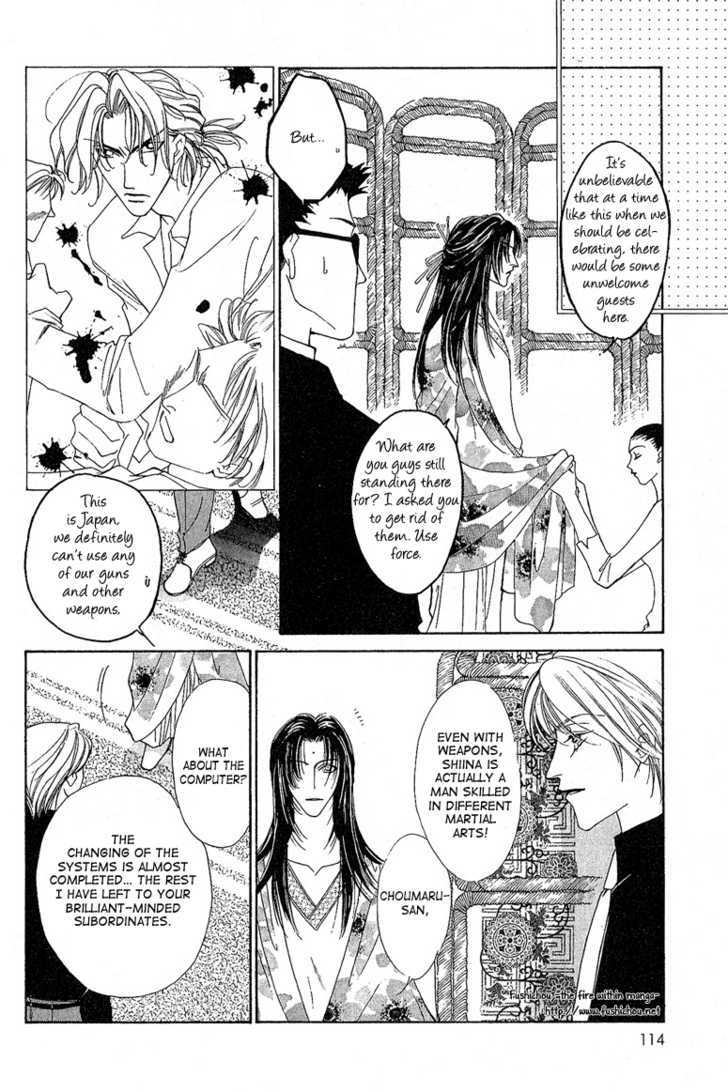 Choumaru Chapter 2.4 page 11 - Vol.2 Chapter 4 : Scene: Last