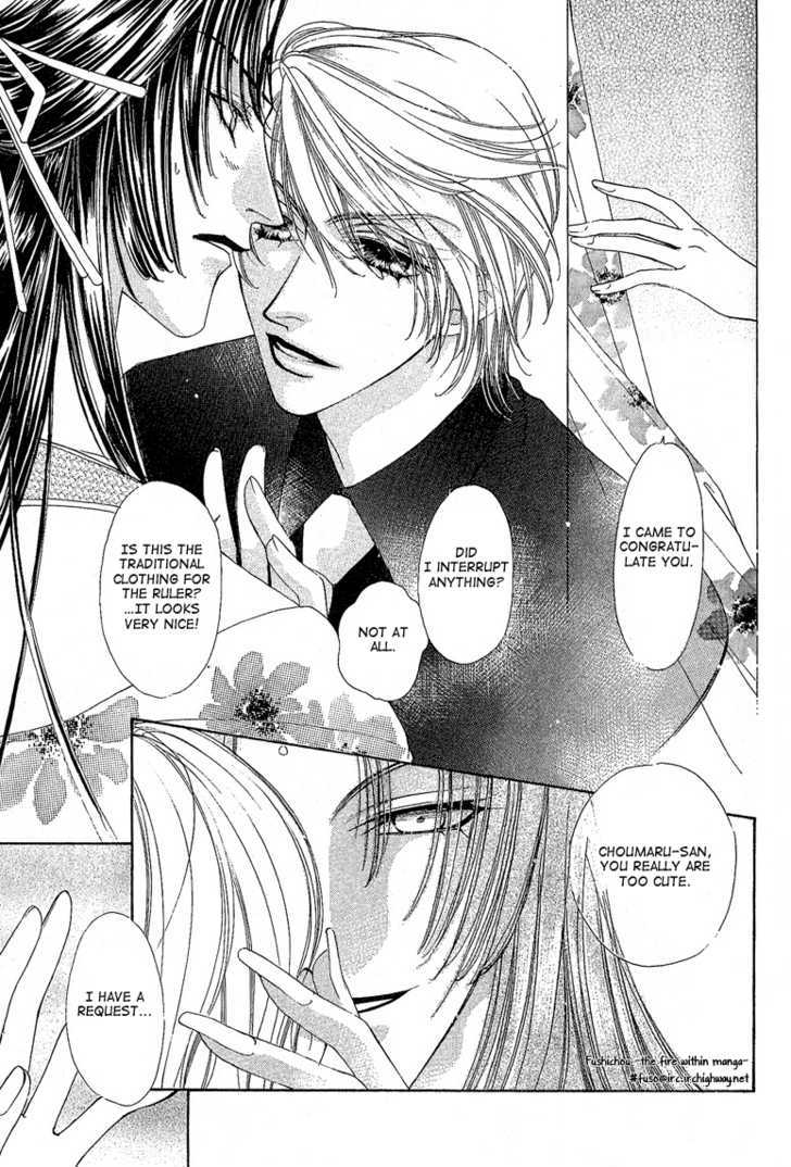 Choumaru Chapter 2.4 page 12 - Vol.2 Chapter 4 : Scene: Last