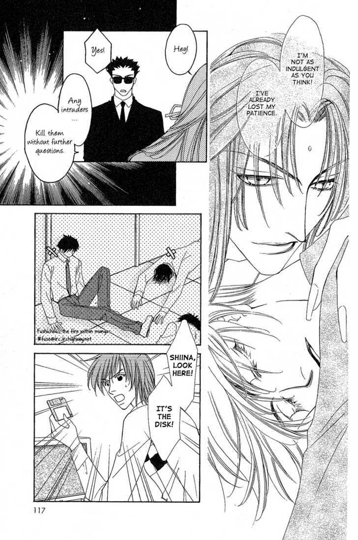 Choumaru Chapter 2.4 page 14 - Vol.2 Chapter 4 : Scene: Last