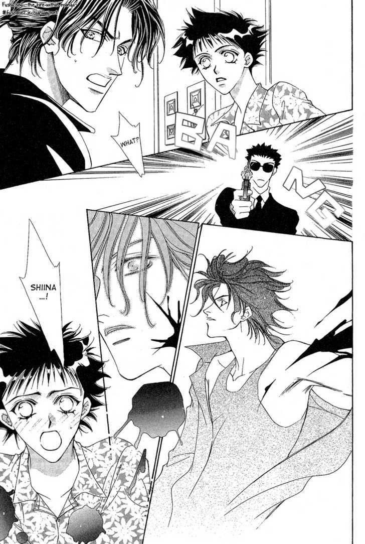 Choumaru Chapter 2.4 page 16 - Vol.2 Chapter 4 : Scene: Last