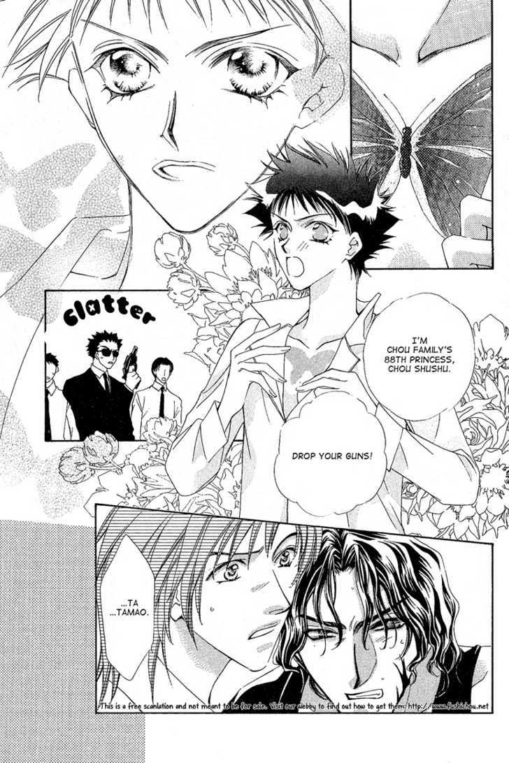 Choumaru Chapter 2.4 page 18 - Vol.2 Chapter 4 : Scene: Last
