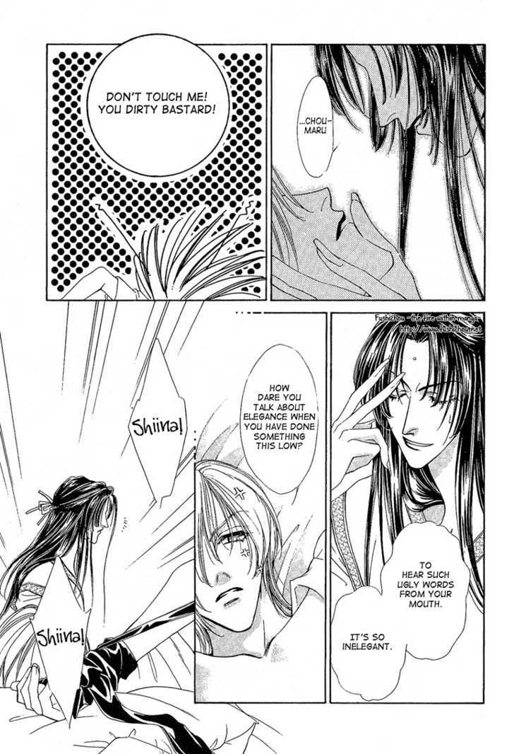 Choumaru Chapter 2.4 page 20 - Vol.2 Chapter 4 : Scene: Last