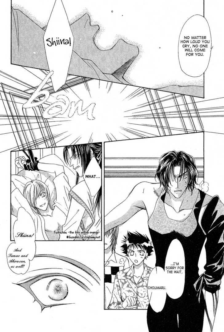 Choumaru Chapter 2.4 page 21 - Vol.2 Chapter 4 : Scene: Last