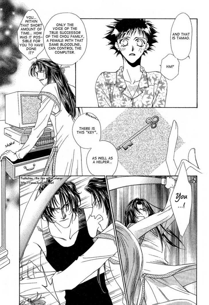 Choumaru Chapter 2.4 page 24 - Vol.2 Chapter 4 : Scene: Last