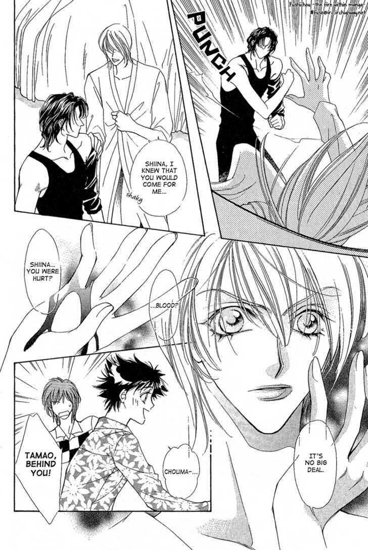 Choumaru Chapter 2.4 page 25 - Vol.2 Chapter 4 : Scene: Last