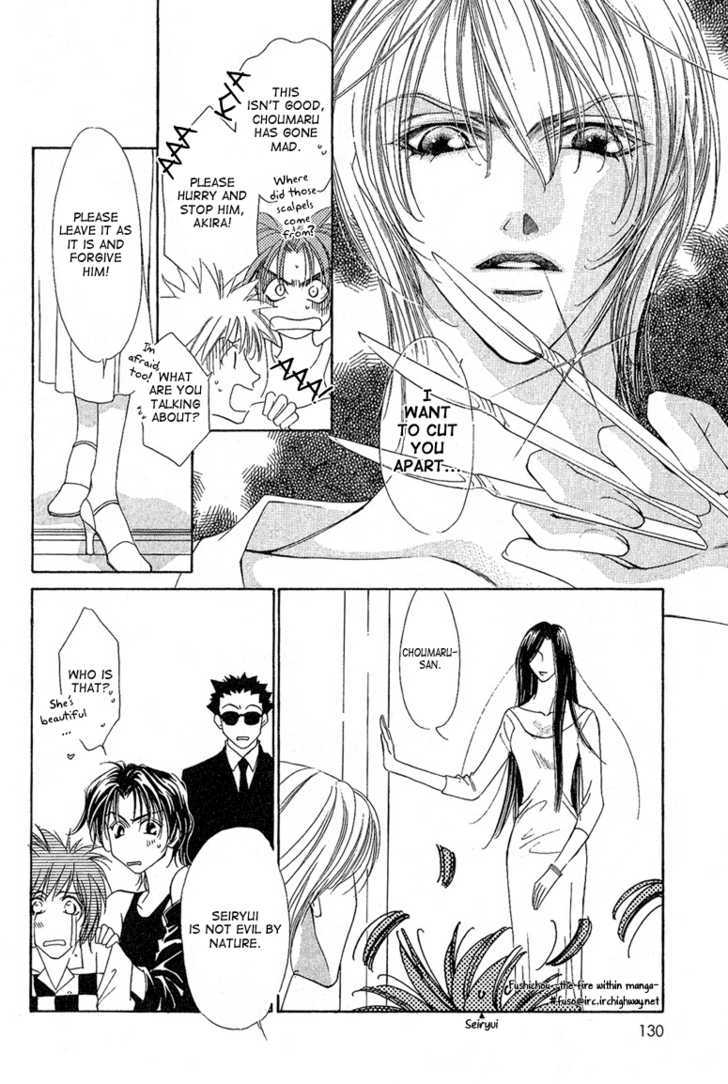 Choumaru Chapter 2.4 page 27 - Vol.2 Chapter 4 : Scene: Last