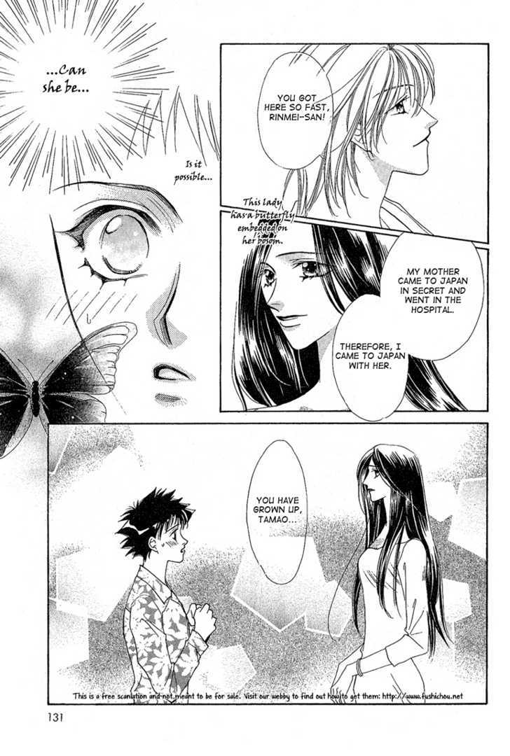 Choumaru Chapter 2.4 page 28 - Vol.2 Chapter 4 : Scene: Last