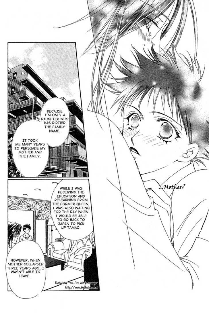Choumaru Chapter 2.4 page 29 - Vol.2 Chapter 4 : Scene: Last