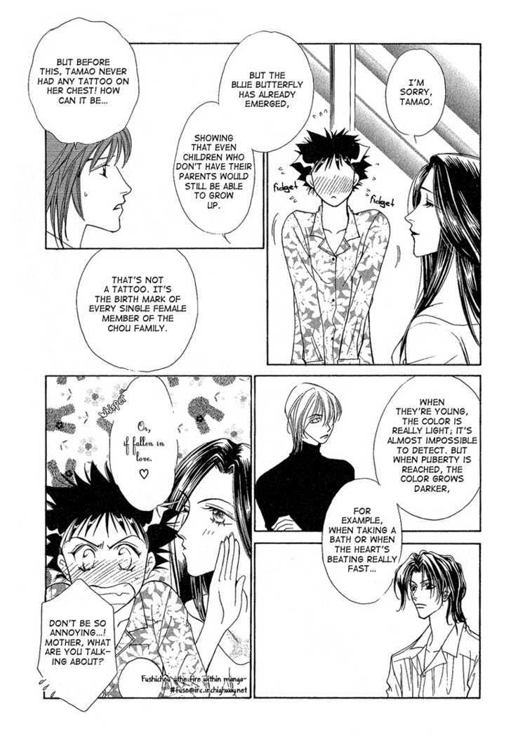 Choumaru Chapter 2.4 page 30 - Vol.2 Chapter 4 : Scene: Last