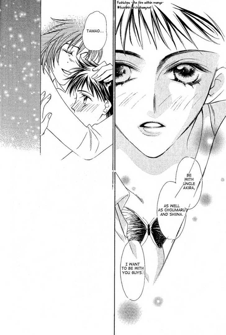 Choumaru Chapter 2.4 page 33 - Vol.2 Chapter 4 : Scene: Last