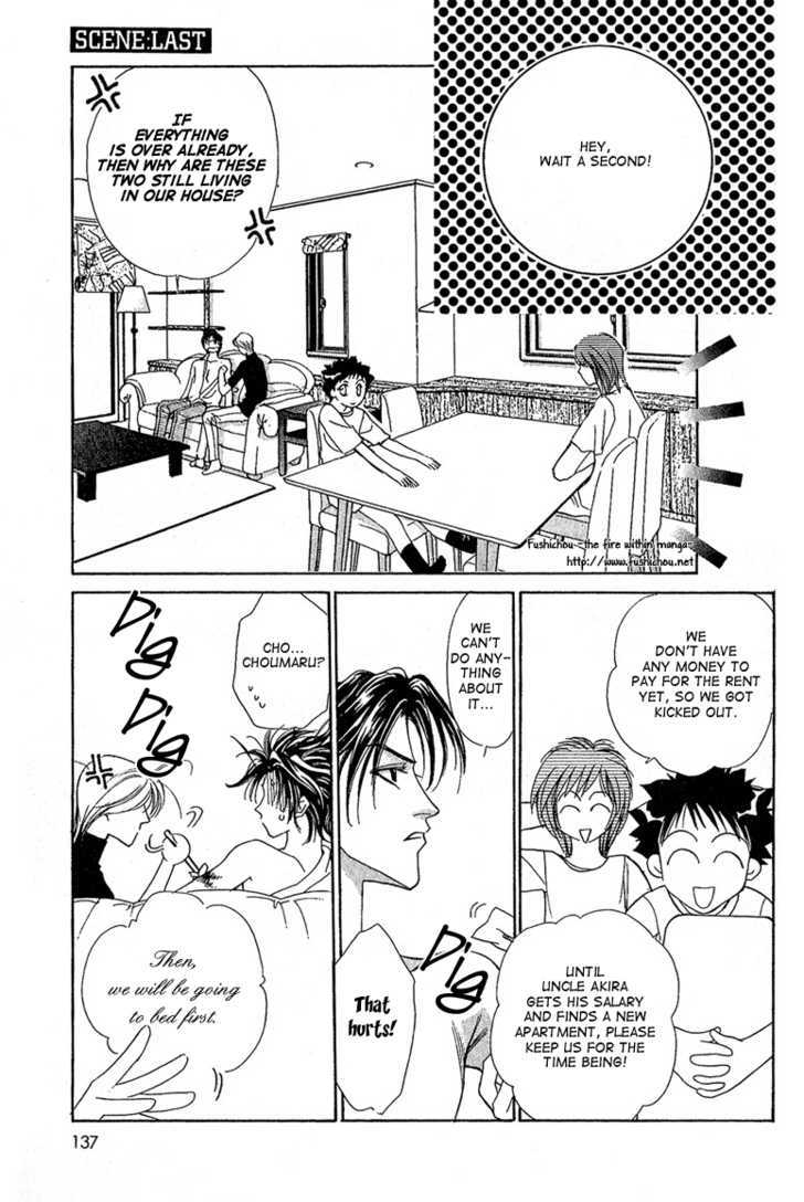Choumaru Chapter 2.4 page 34 - Vol.2 Chapter 4 : Scene: Last