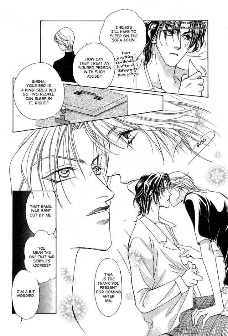 Choumaru Chapter 2.4 page 35 - Vol.2 Chapter 4 : Scene: Last