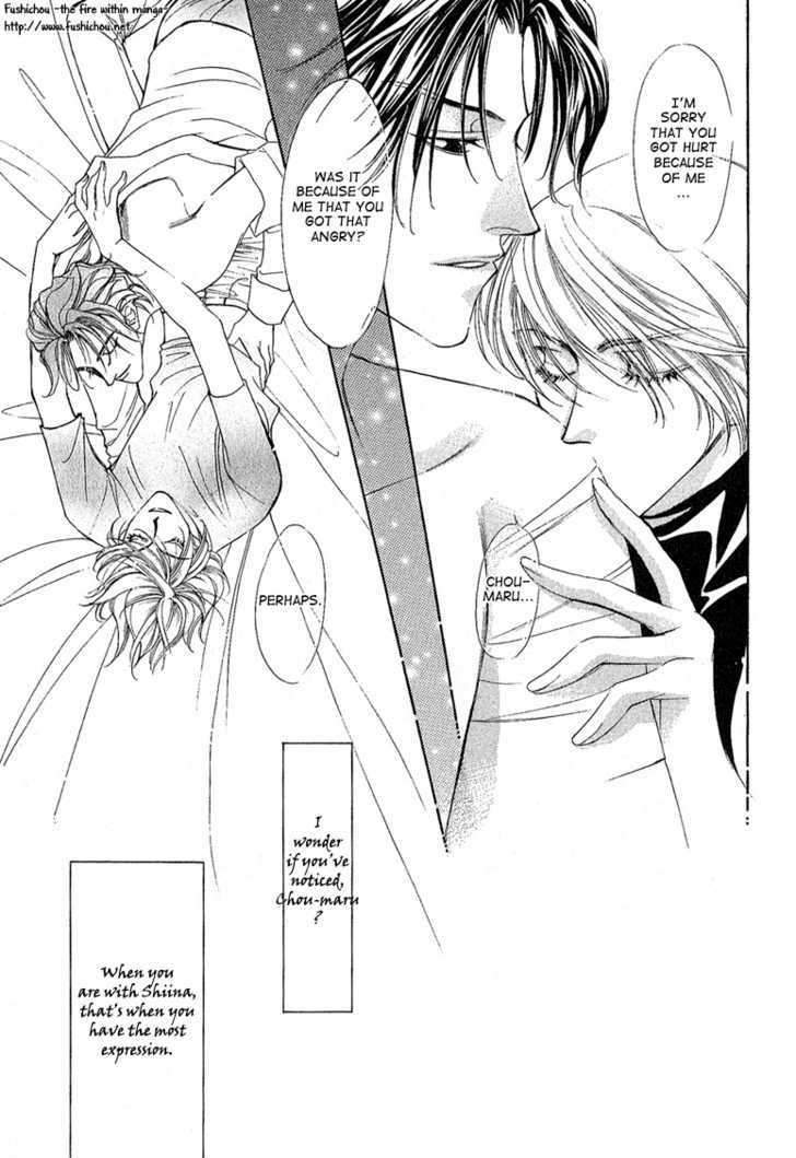 Choumaru Chapter 2.4 page 36 - Vol.2 Chapter 4 : Scene: Last