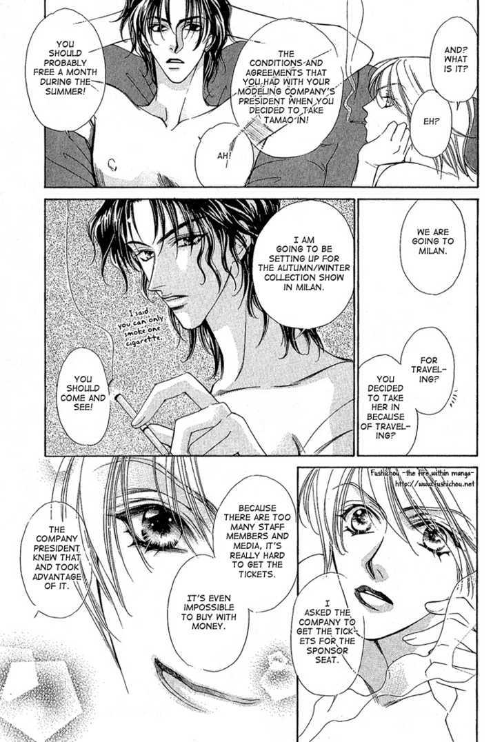 Choumaru Chapter 2.4 page 38 - Vol.2 Chapter 4 : Scene: Last
