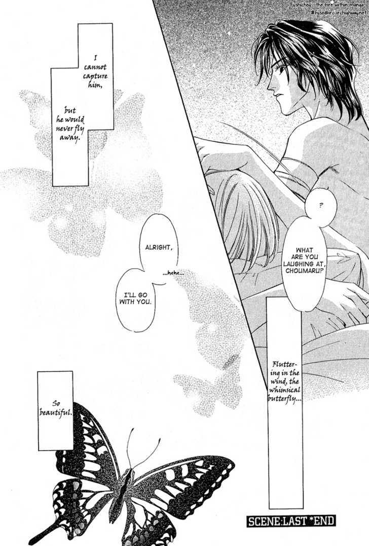 Choumaru Chapter 2.4 page 39 - Vol.2 Chapter 4 : Scene: Last