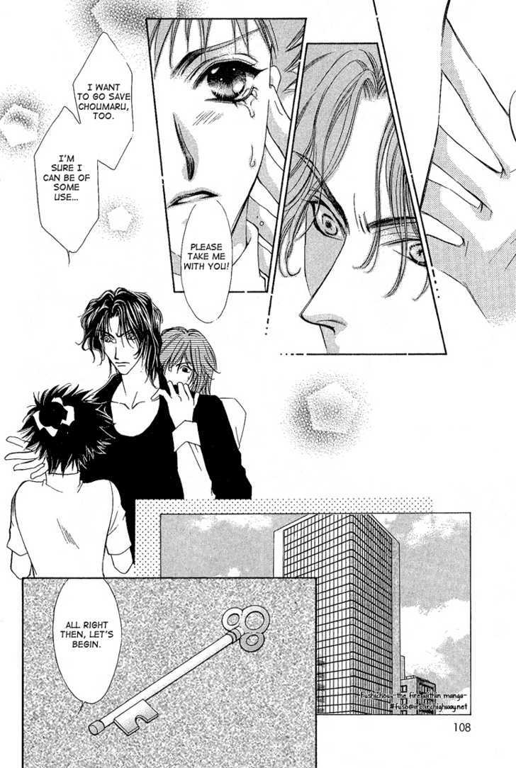 Choumaru Chapter 2.4 page 5 - Vol.2 Chapter 4 : Scene: Last