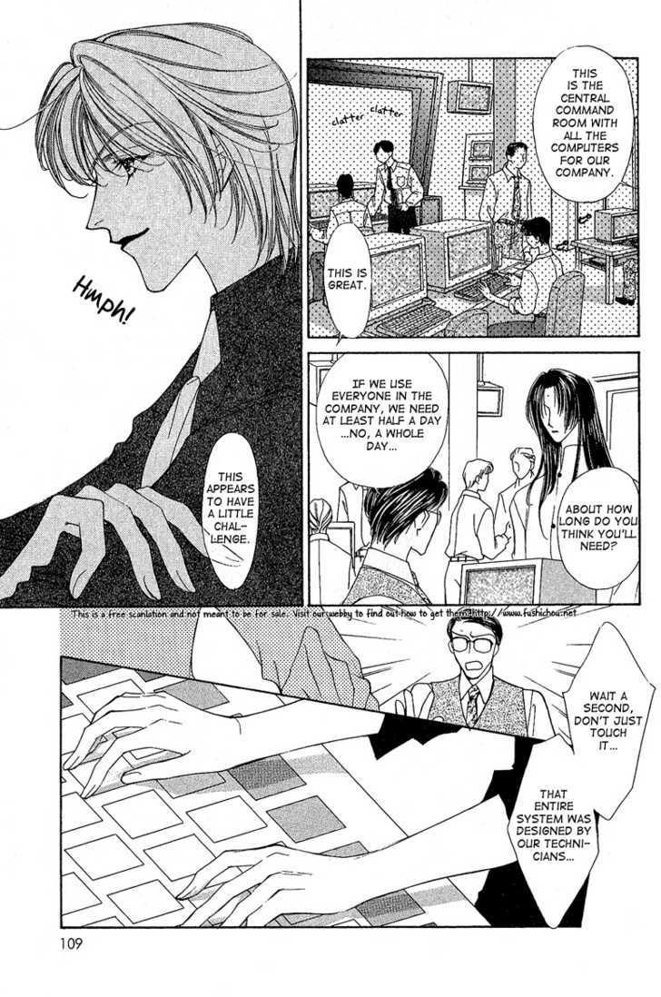 Choumaru Chapter 2.4 page 6 - Vol.2 Chapter 4 : Scene: Last