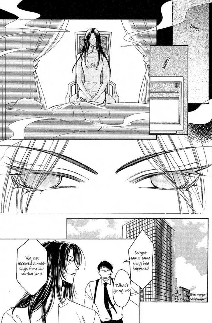 Choumaru Chapter 2.4 page 8 - Vol.2 Chapter 4 : Scene: Last