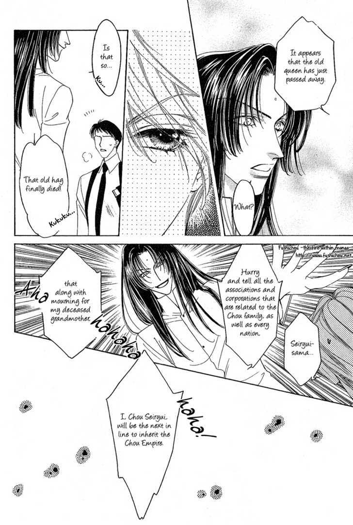 Choumaru Chapter 2.4 page 9 - Vol.2 Chapter 4 : Scene: Last