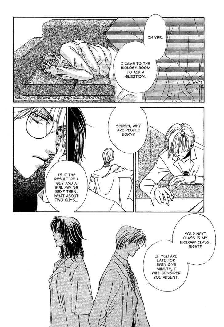 Choumaru Chapter 2.5 page 10 - Vol.2 Chapter 5 : Born