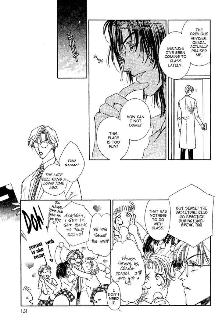 Choumaru Chapter 2.5 page 11 - Vol.2 Chapter 5 : Born