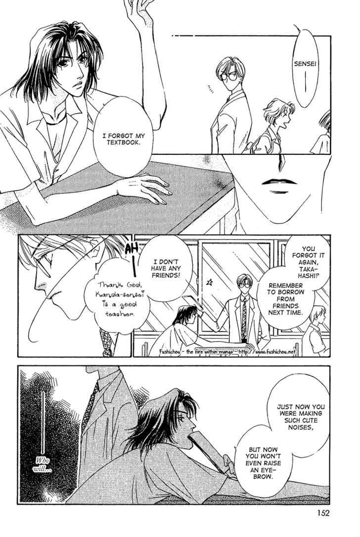 Choumaru Chapter 2.5 page 12 - Vol.2 Chapter 5 : Born
