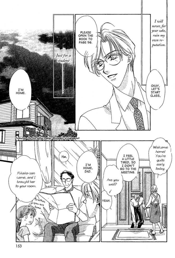 Choumaru Chapter 2.5 page 13 - Vol.2 Chapter 5 : Born