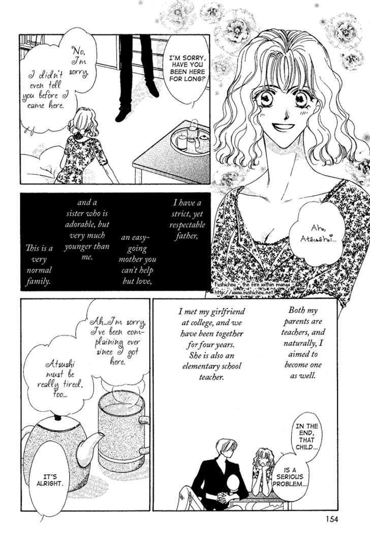 Choumaru Chapter 2.5 page 14 - Vol.2 Chapter 5 : Born