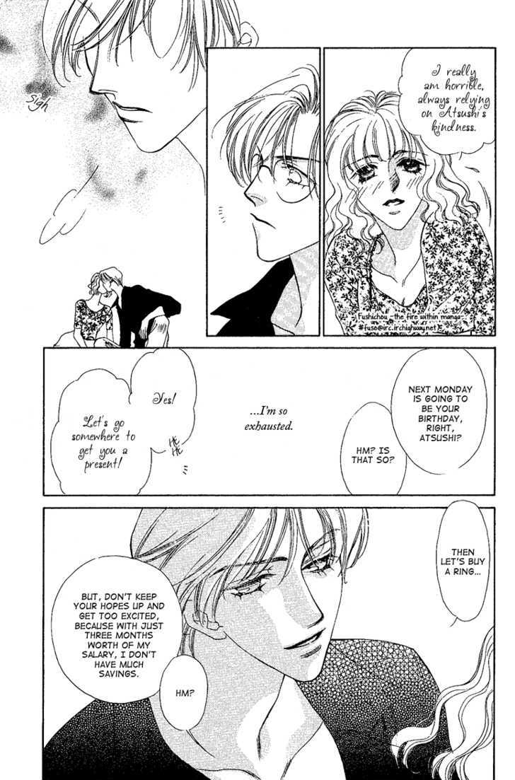 Choumaru Chapter 2.5 page 15 - Vol.2 Chapter 5 : Born
